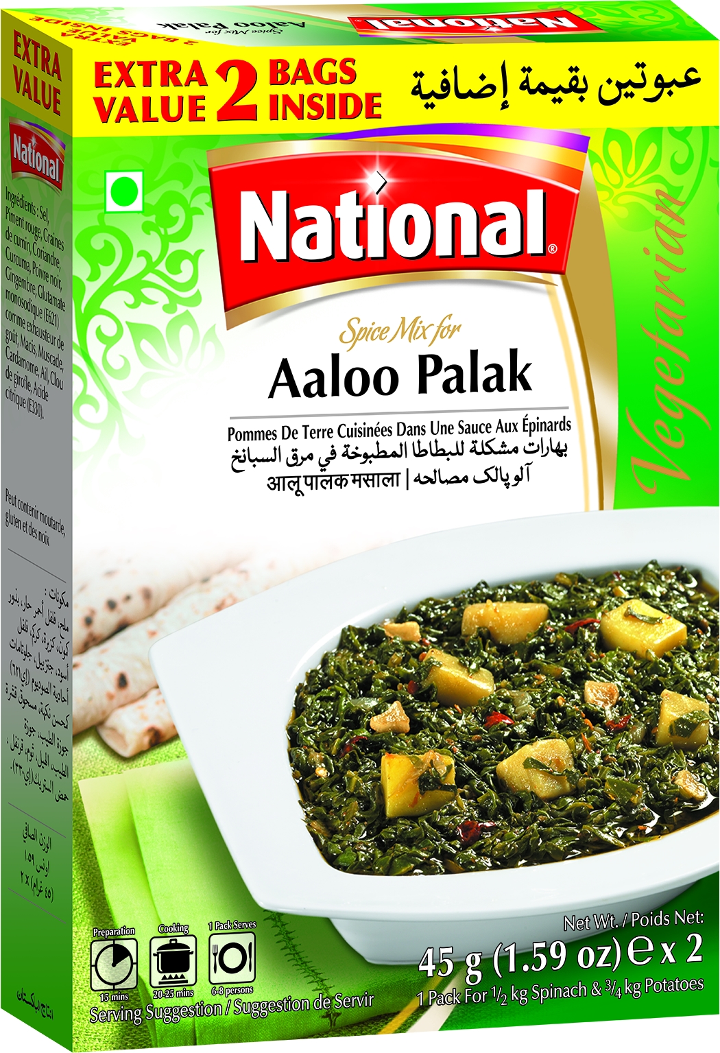 Aaloo Palak